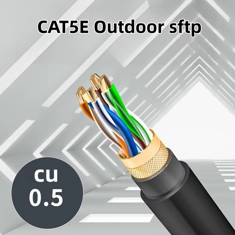 CAT5E SFTP Outdoor  network cable